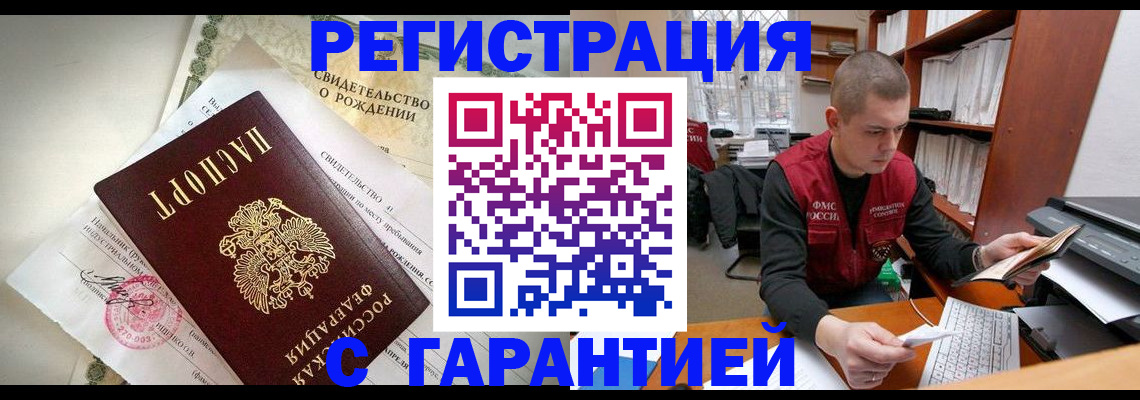 форма 3 в Видном